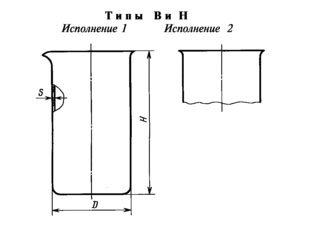 Химические стаканы низкие, с носиком и шкалой, тип Н-1, ГОСТ 25336-82